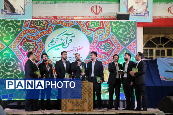 محفل قرآنی قاریان و حافظان قرآن استان یزد