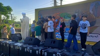 برگزاری جشن عید غدیر خم در بوستان‌ همگام