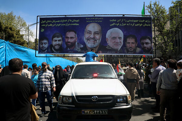 مراسم راهپیمایی روز جهانی قدس در تهران