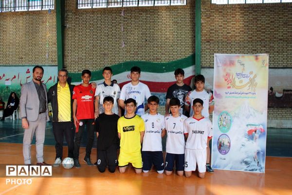 اختتامیه مسابقات فوتسال بین‌مدرسه‌ای پسران جام اقتدار ایران در پردیس