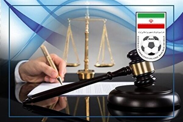 اعلام آرای کمیته استیناف: تأیید قطعی محکومیت مس رفسنجان و مس سونگون