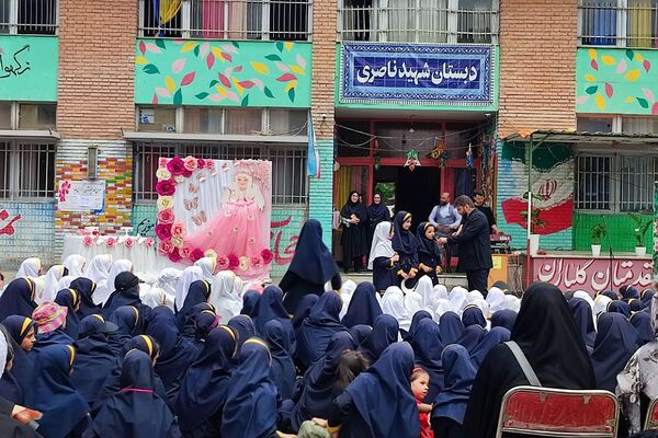 جشن کرامت در مدارس ناحیه 2 شهرری