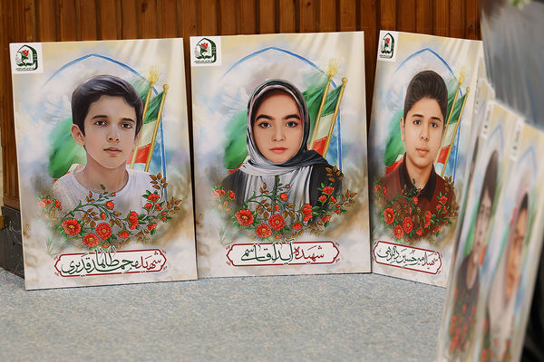 مراسم گرامیداشت شهدا