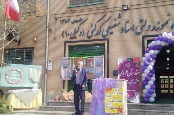 جشن ماه مهرومدرسه دردبیرستان وکیلی ۱۰نیشابور
