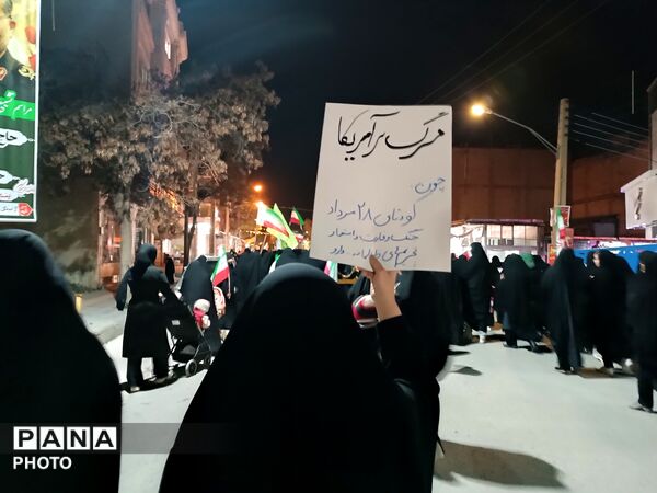 هزار و چهارصدی ها در قلب اعتراضات