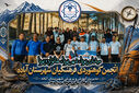 کوهنوردی فرهنگیان آباده در طرح میدان پویا