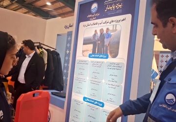 تأمین آب پایدار یزد با اجرای طرح‌های گسترده آبرسانی دنبال می‌شود
