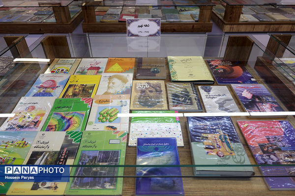 از دارالفنون تا کنون