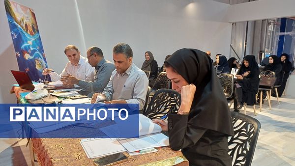 دومین رویداد بین‌المللی «الف تا» 