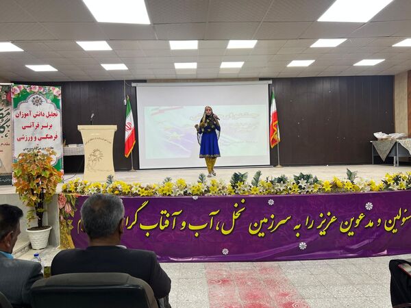 تجلیل از دانش‌آموزان ممتاز در جشنواره قرآنی، فرهنگی و ورزشی منطقه فین 