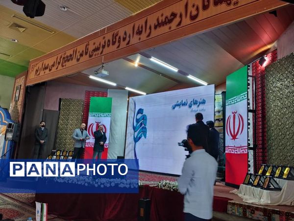 اختتامیه جشنواره معلمان هنرمند در خراسان رضوی 