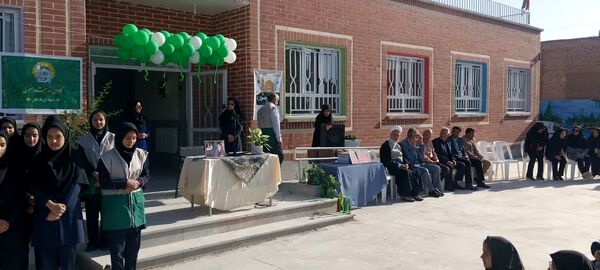زنگ مهر رضوی در دبیرستان نسیم دانایی روستای فدافن