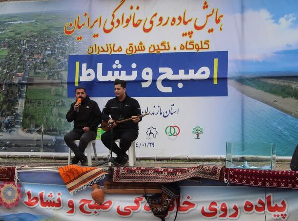 همایش پیاده‌روی خانوادگی در گلوگاه 