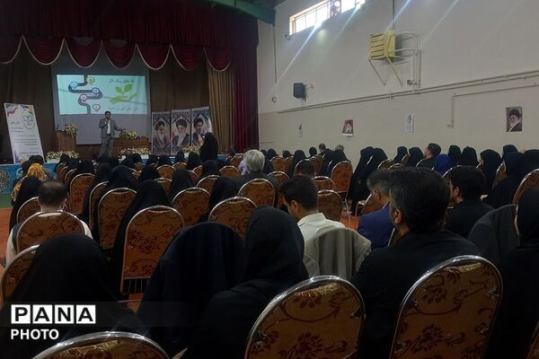 جلسه آغاز اثربخش سال تحصیلی جدید کارشناسان آموزش ابتدایی شهرستان‌های استان تهران در پیشوا 