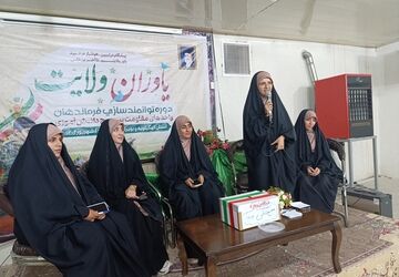 انتخابات یازدهمین دوره مجمع فاطمی در یاسوج 
