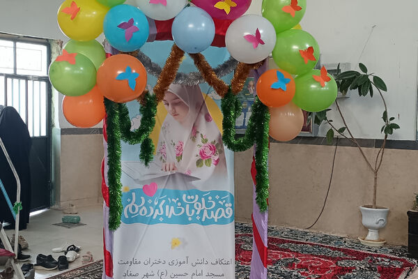 برگزاری مراسم معنوی اعتکاف در شهر صغاد