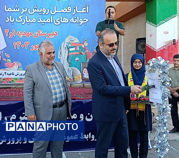 جشن جوانه‌ها در زنجان