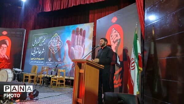  کنگره ملی شعر عاشورایی شهرستان ساوه با حضور شاعران برجسته 