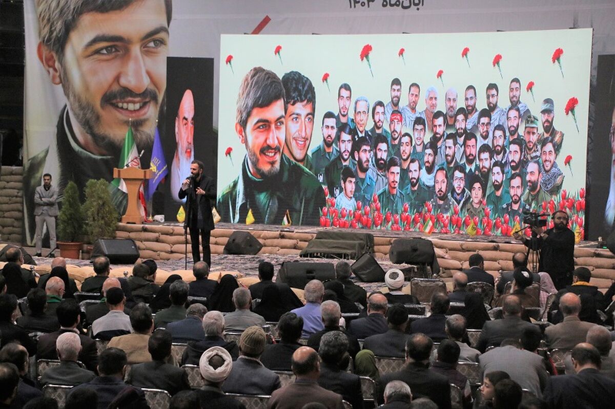 سی‌امین پاسداشت در چهلمین سالگرد

