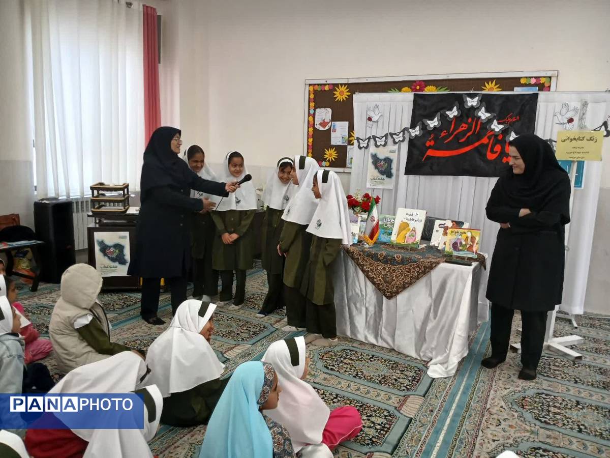 نسیم دانایی در کویر مروست: هفته کتاب و کتاب‌خوانی با شور و نشاط در مدرسه زینب(س) 
