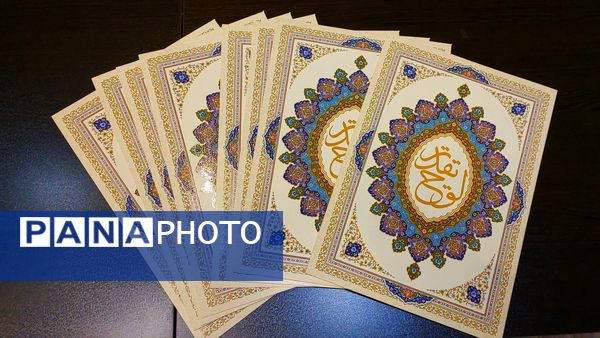  نشست فصلی خبرنگاران پانا استان البرز