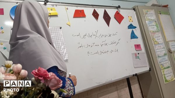 کلاس های مجازی شیدا در دبستان بنت الهدی صدر 