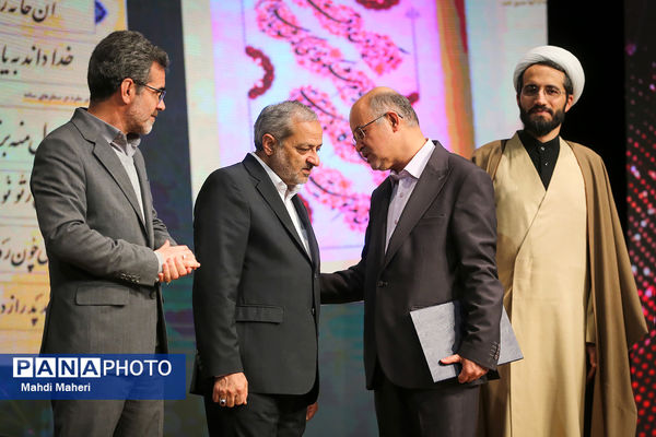 بیست و دومین دوره جشنواره ملی کتاب رشد