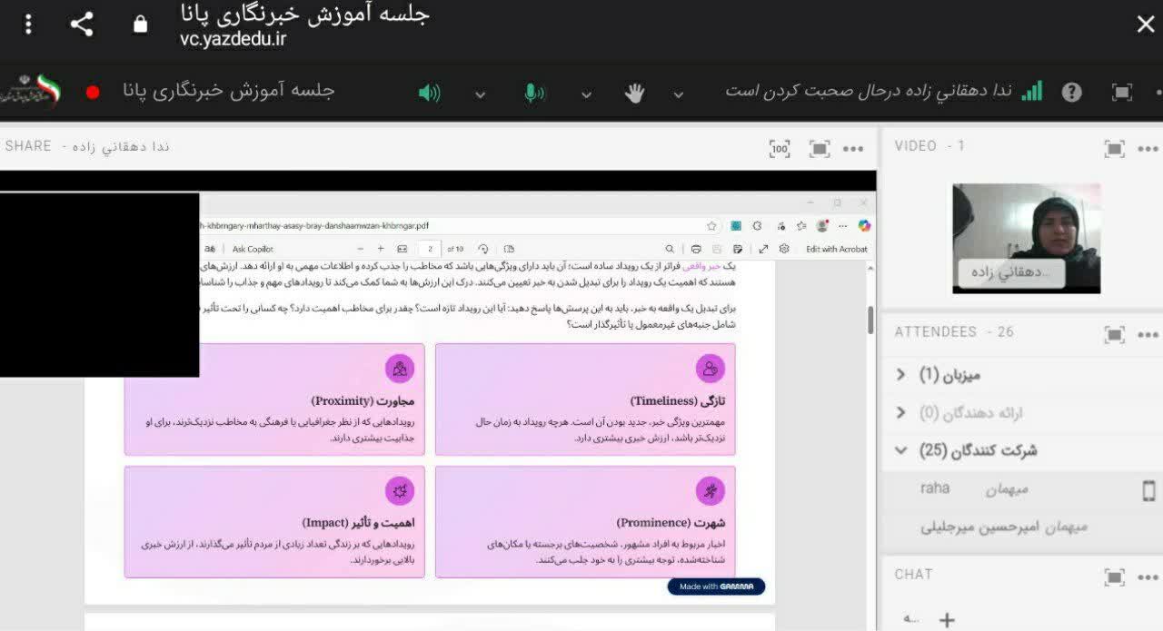 برگزاری دومین کارگاه آموزشی خبرنگاری در ناحیه دو یزد با استقبال دانش‌آموزان