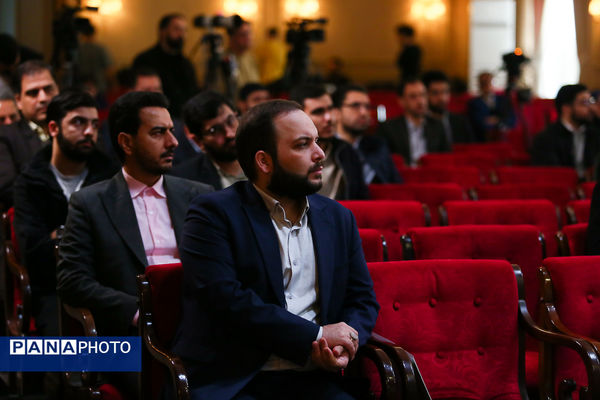 دوازدهمین همایش سالانه اقتصاد مقاومتی