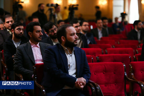 دوازدهمین همایش سالانه اقتصاد مقاومتی