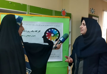 نوجوانان با مفاهیم بنیادی هوش هیجانی در قالب کارگاه آموزشی آشنا شدند