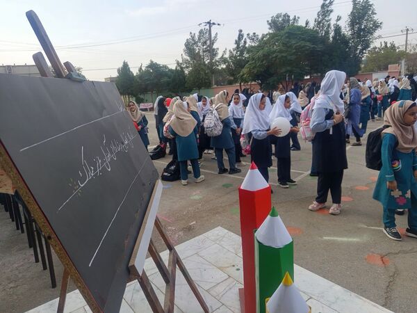 مراسم آغاز سال تحصیلی در مدرسه سمیه