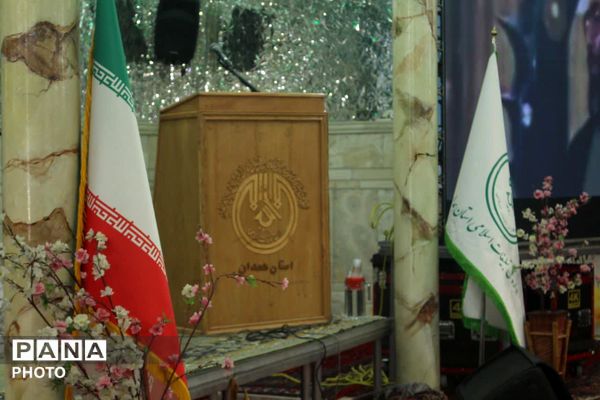اختتامیه طرح ملی «زندگی با آیه‌ها» در همدان