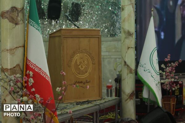 اختتامیه طرح ملی «زندگی با آیه‌ها» در همدان