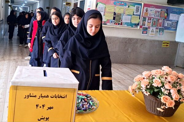 انتخابات همیار مشاور در مدارس شیراز