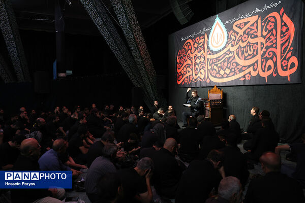 عاشورای حسینی در دانشگاه تهران