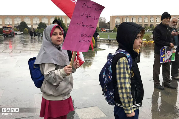به یاد یار دبستانی میناب