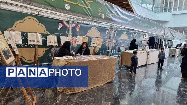 همایش زیست عفیفانه با موضوع عفت و حجاب در تالار ایوان‌ری