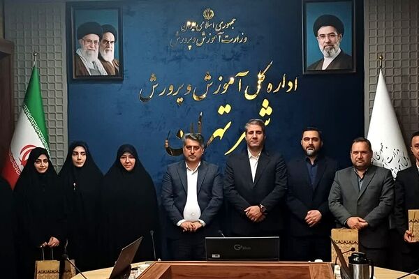تجلیل از طلایه‌داران تشکیلاتی شهر تهران