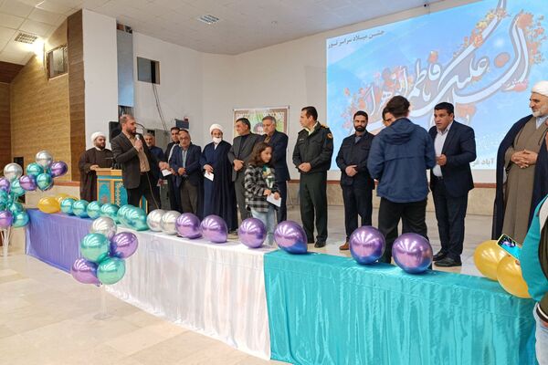 جشن میلاد حضرت فاطمه (س) و روز زن در شهرستان اسلام آباد غرب