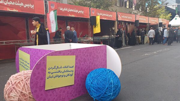 حضور پرشور مردم تهران در راهپیمایی 13آبان