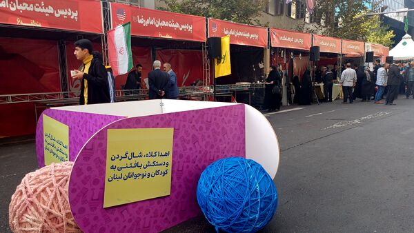 حضور پرشور مردم تهران در راهپیمایی 13آبان