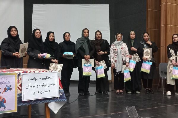 با هم به رنگ فرهنگ و آگاهی در دبستان هدی