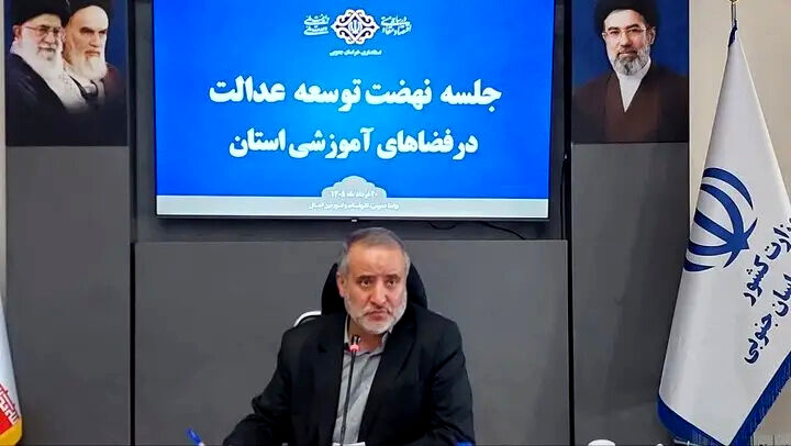 استفاده از ظرفیت عظیم خیرین برای کاهش نابرابری های زیرساختی ضروری است