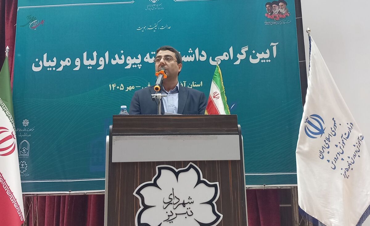تأکید بر تعامل مستمر خانواده و مدرسه در تربیت دانش‌آموزان