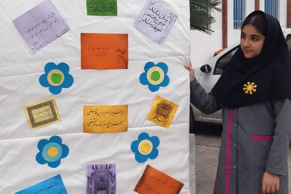 بزرگداشت روز حافظ در دبیرستان فرزانگان قائمشهر