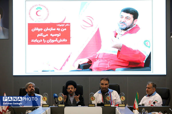 آیین تجلیل از از خبرنگاران هلالیتا