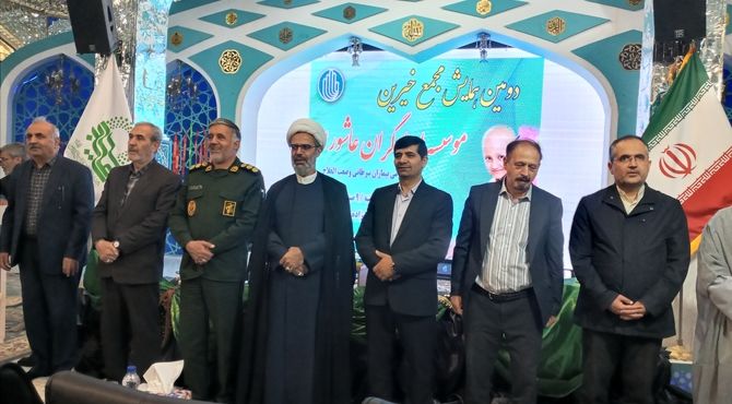 برگزاری دومین همایش مجمع موسسه خیریه امدادگران عاشورا در بجنورد