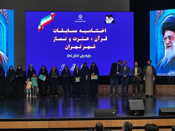 برگزاری مراسم اختتامیه  مسابقات قرآن،  عترت و نماز دانش آموزی شهر تهران