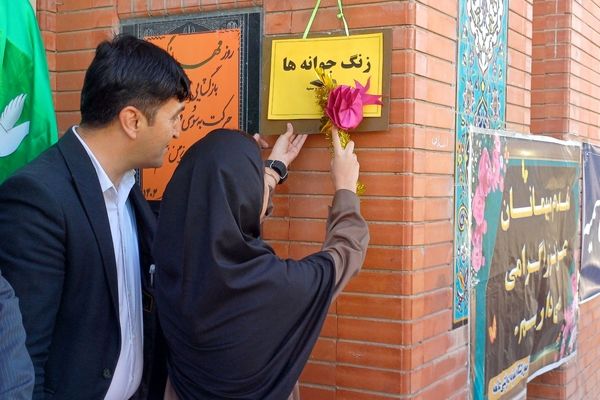 برگزاری جشن جوانه‌ها در جاجرم 